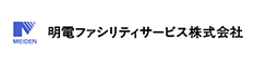 明電ファシリティサービス株式会社