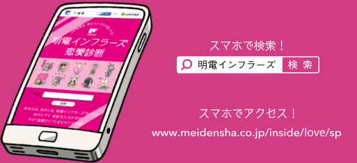 スマホ版サイト