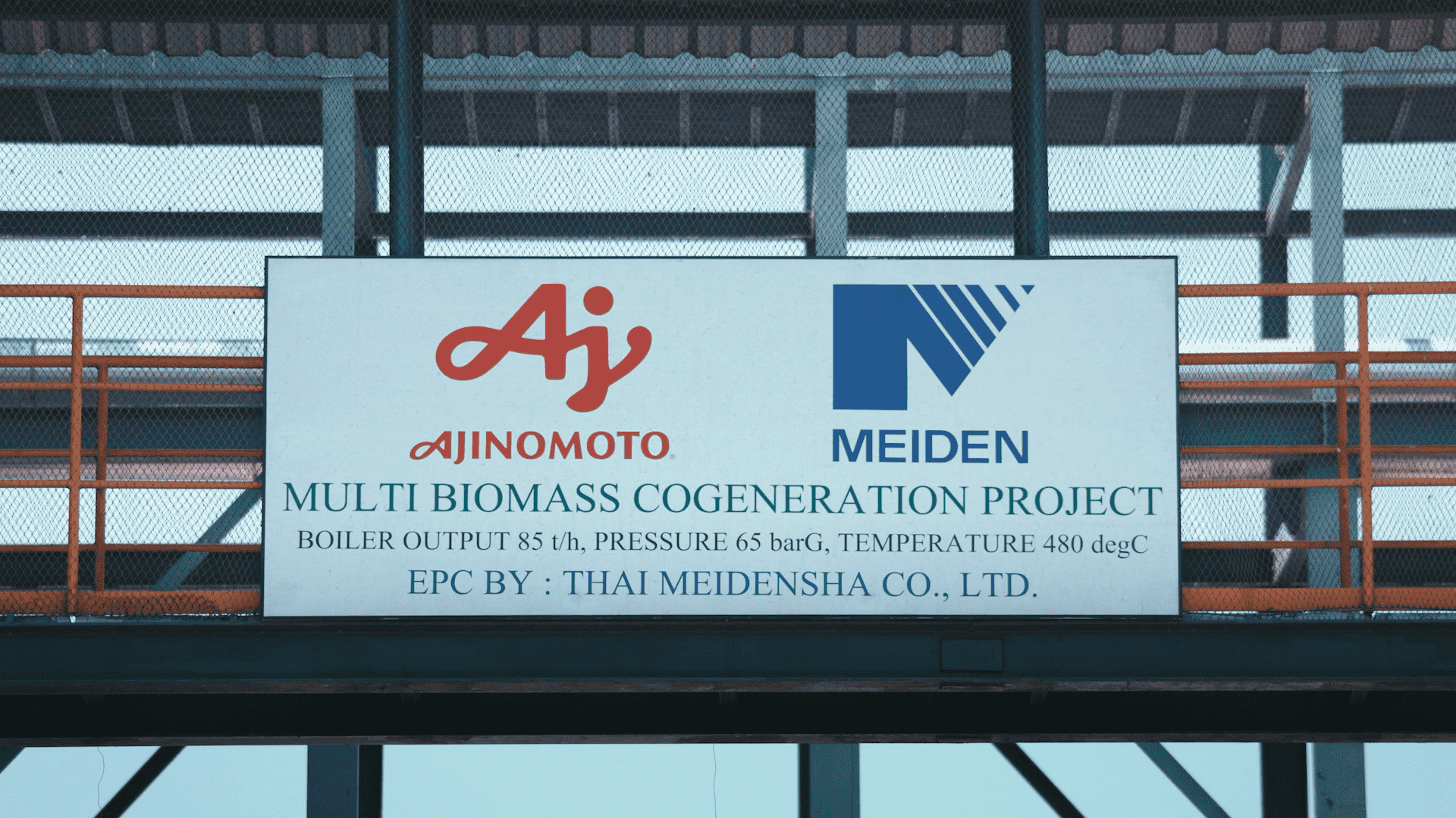 AJINOMOTO × MEIDEN MULTI BIOMASS COGENERATION PROJECT