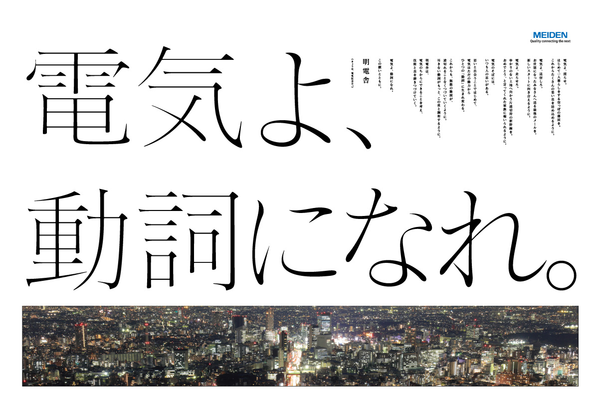 思いのそばに。篇（2022年 3月掲載）