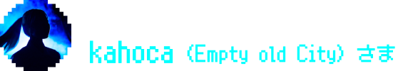 フルMVボーカル kahoca (from EoC) さま