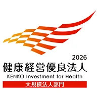 健康経営優良法人ロゴ