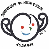 健康経営優良法人ロゴ