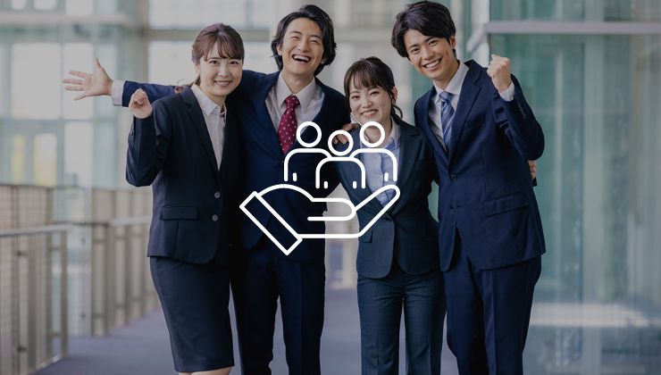 福利厚生サービス