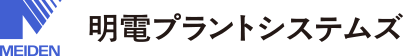 明電プラントシステムズ