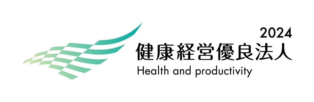 健康優良企業【銀】の認定