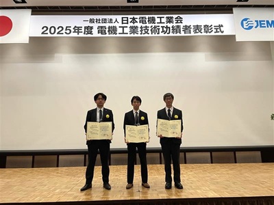 「最優秀賞」を受賞した当社従業員