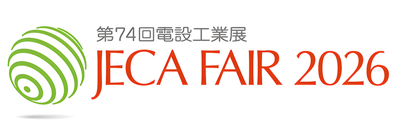 JECA FAIR 2026サイトへのリンク