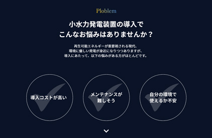 Kiyomi～きよみ～ Webサイト