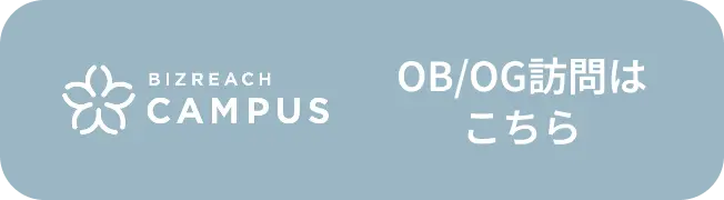 OB/OG訪問は こちら