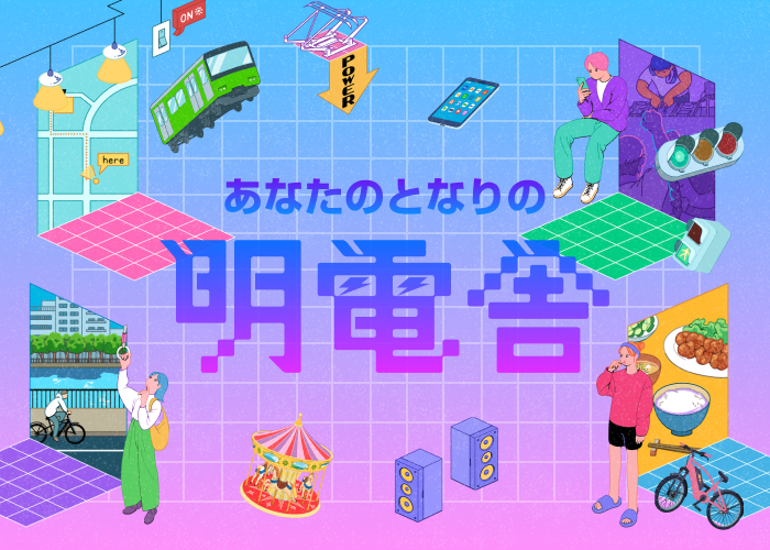 キャンペーンバナー