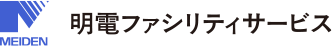 明電ファシリティサービス